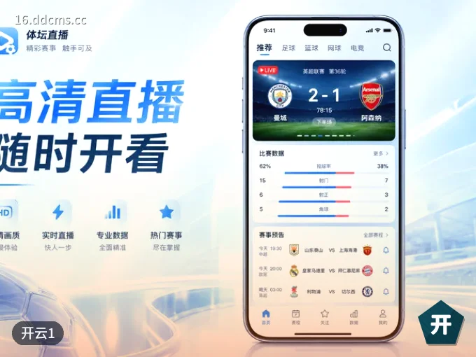 开云1 APP